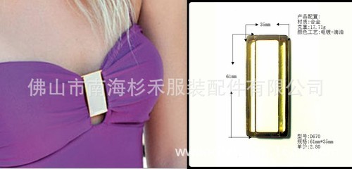 泳裝輔料精選 U型扣、V字扣與穿帶扣的價格、廠家與選購指南